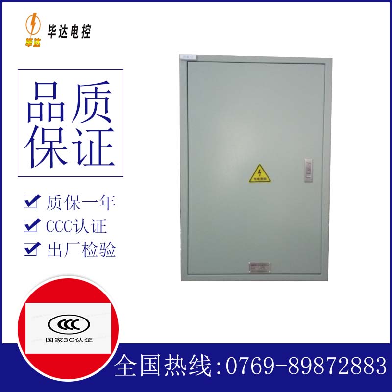 罗源汇流箱