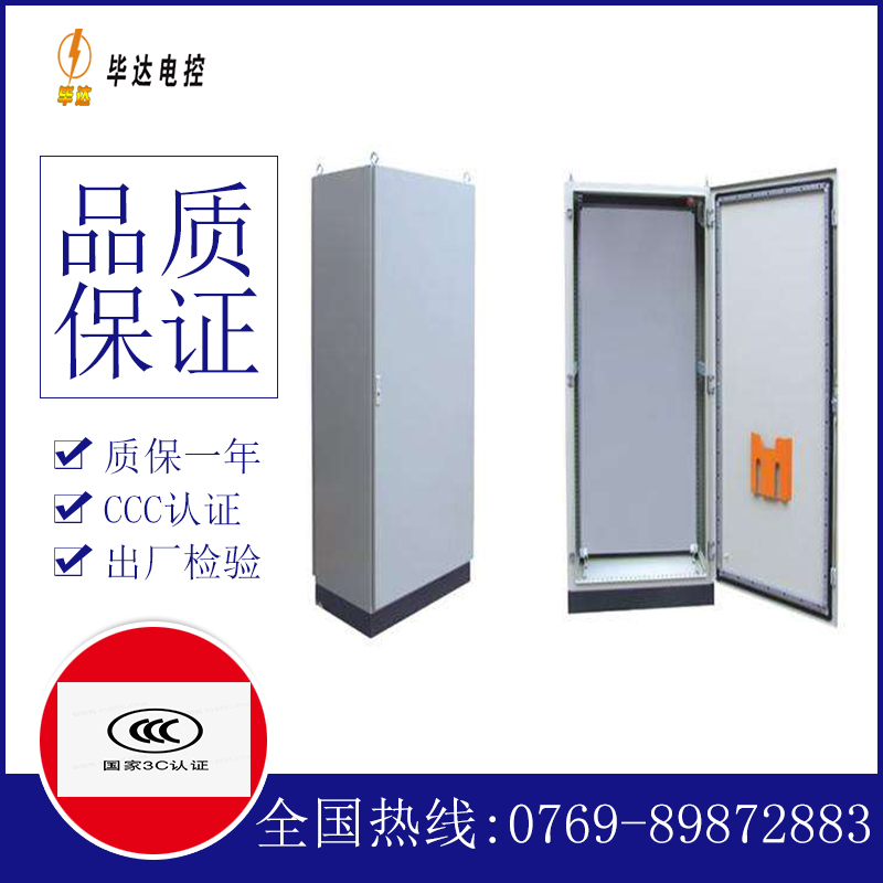 罗源仿威图柜